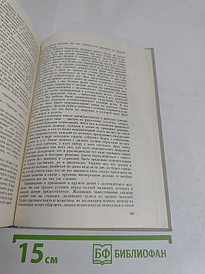 Лесная скульптура