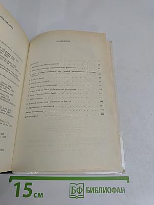 Инопланетяне над Россией