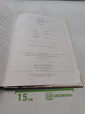 Excel 97
