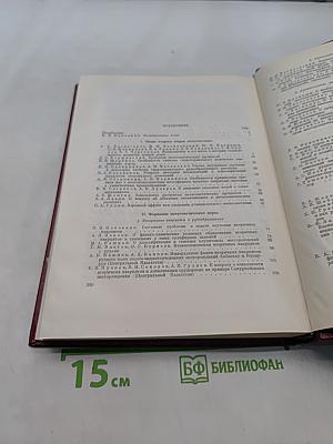 Проблемы метасоматизма
