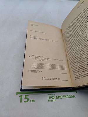 Агония белой эмиграции