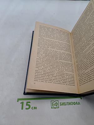 Агония белой эмиграции
