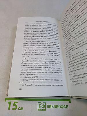 Приключения Кроша. Каникулы Кроша. Неизвестный солдат