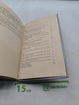 Практикум по развитию речи. Часть вторая