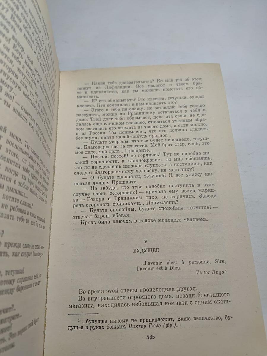 Повести и рассказы