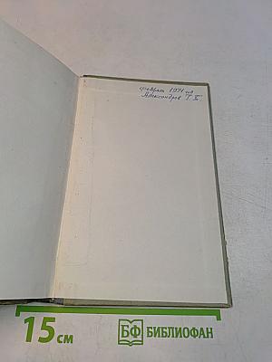 Справочник молодого радиста
