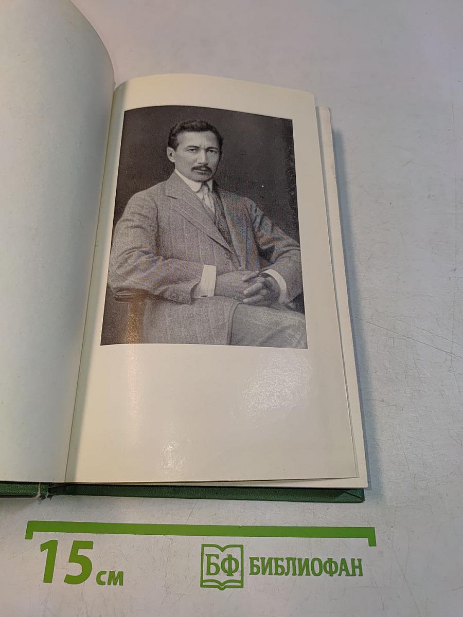 Глазами современника. Избранные статьи о русской музыке 1898-1918