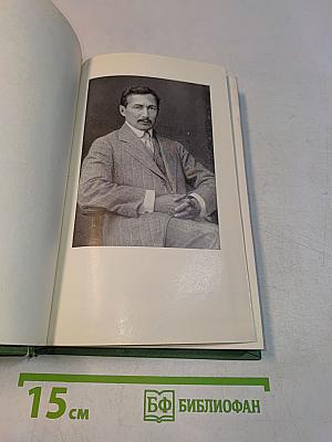 Глазами современника. Избранные статьи о русской музыке 1898-1918