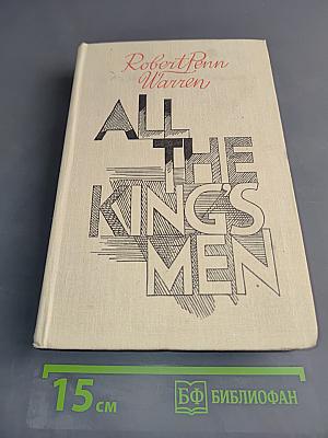 All the King's Men