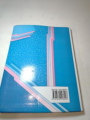Алгебра 7 класс