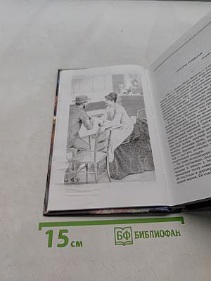 Цветок
