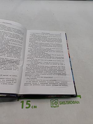 Цветок