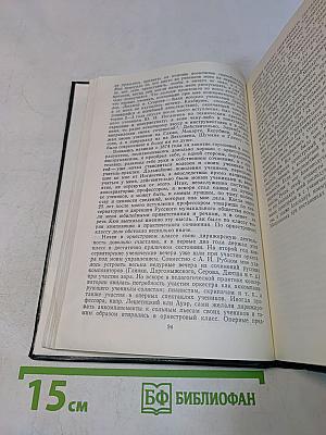 Летопись моей музыкальной жизни
