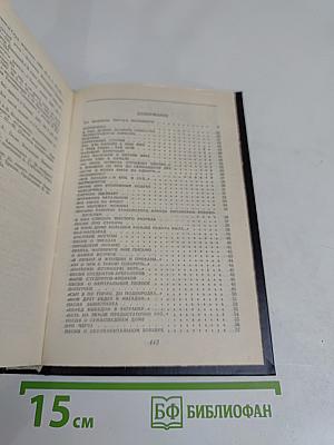 Владимир Высоцкий. Поэзия и проза