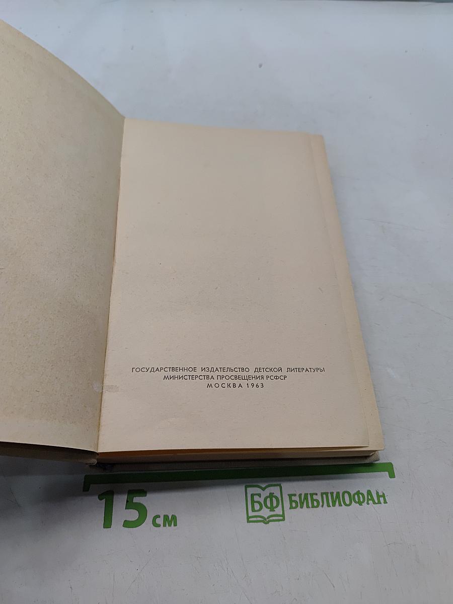 Избранное