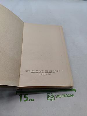 Избранное