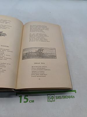 Избранное