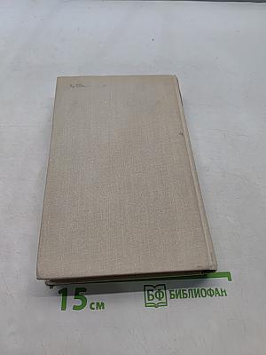 Избранное