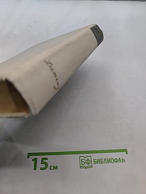 Избранное