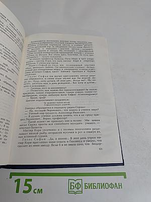 Долги наши