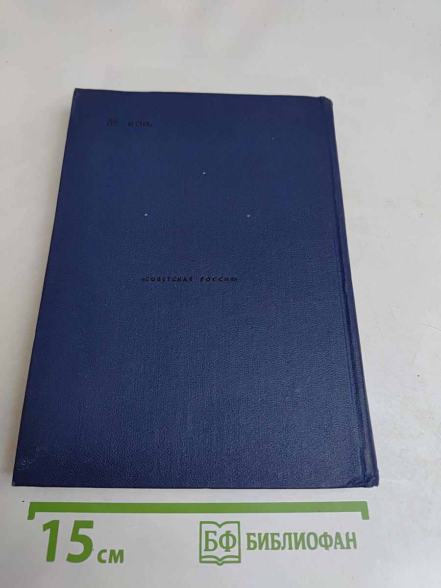 Долги наши