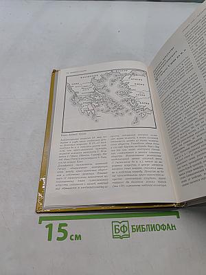Культура и искусство античного мира