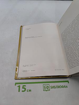 Культура и искусство античного мира