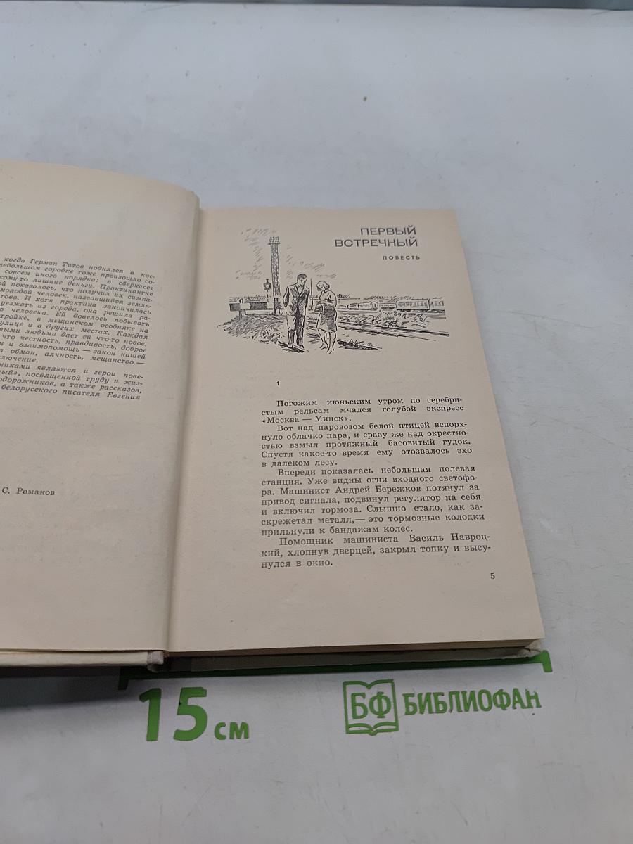 Татьяна Ларина