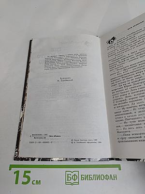 Где у метро начало