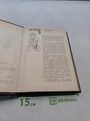 Консервируем сами