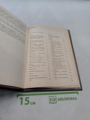 Консервируем сами