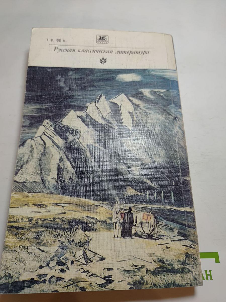 Ночь на корабле. Повести и рассказы