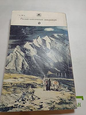 Ночь на корабле. Повести и рассказы