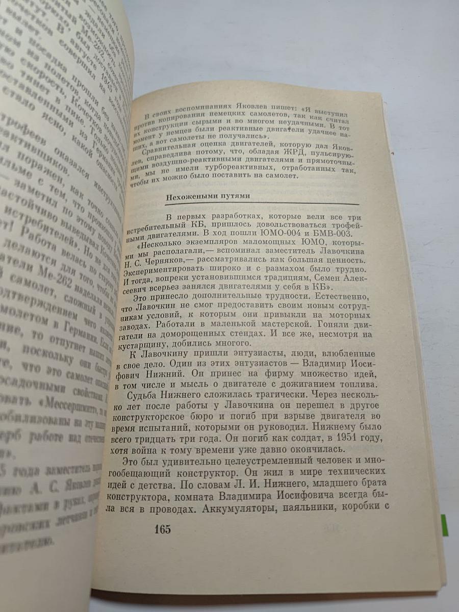 Фронт идет через КБ