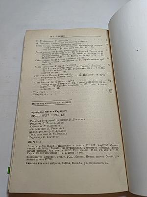 Фронт идет через КБ