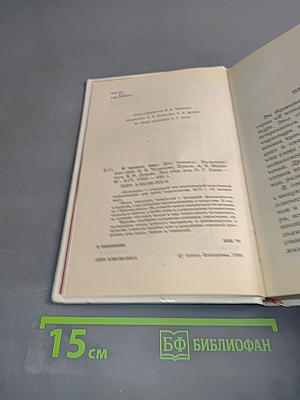 Я познаю мир. Детская энциклопедия. Культура