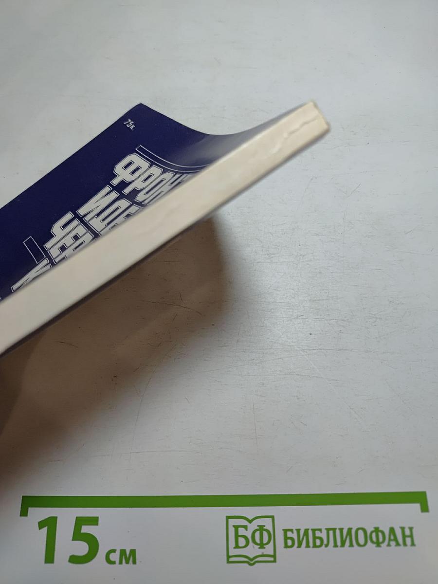 Фронт идет через КБ