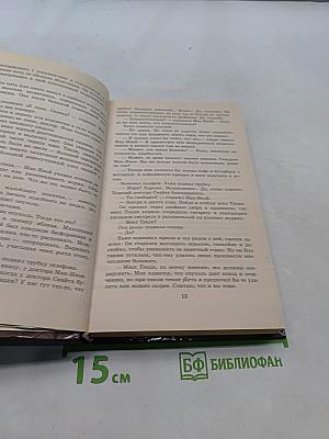 Манити