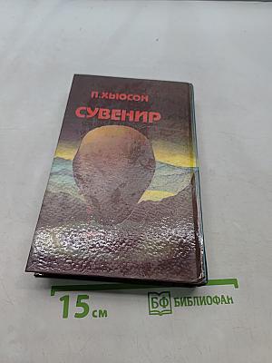 Манити