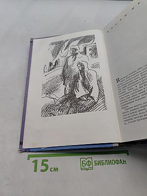 Глубокий тыл. Доктор Вера