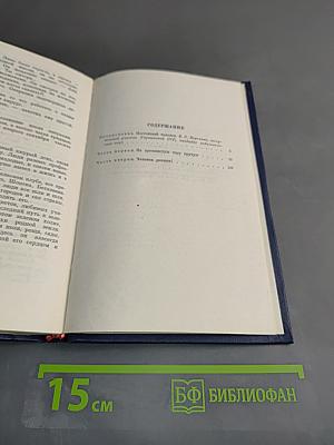 Повесть об учителе Сухомлинском