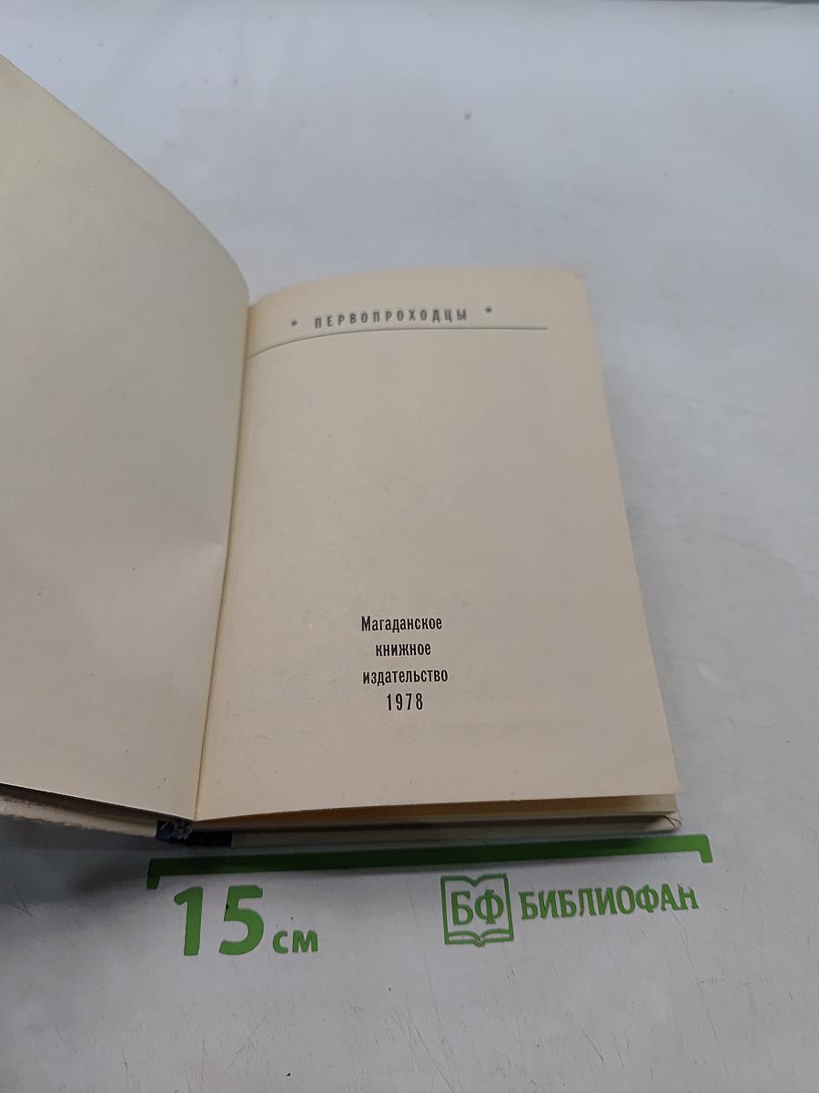 Вексель Билибина