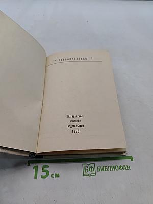 Вексель Билибина
