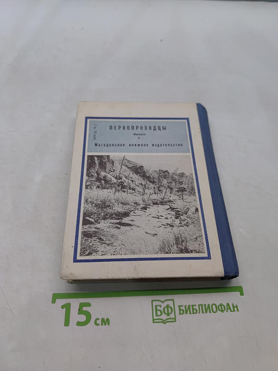 Вексель Билибина