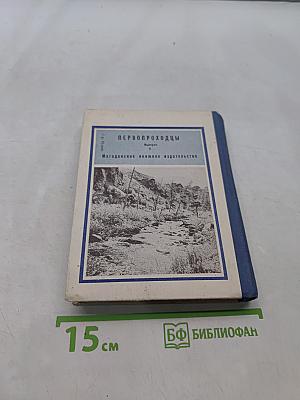 Вексель Билибина
