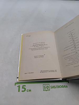 Книжка-шпаргалка для выпускников 10-11 классов