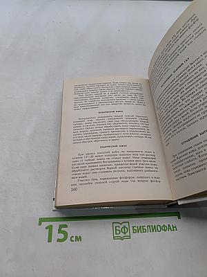 Книжка-шпаргалка для выпускников 10-11 классов