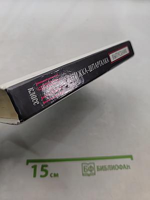 Книжка-шпаргалка для выпускников 10-11 классов