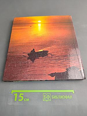 Валаам