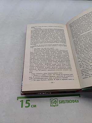 Лезвие бритвы